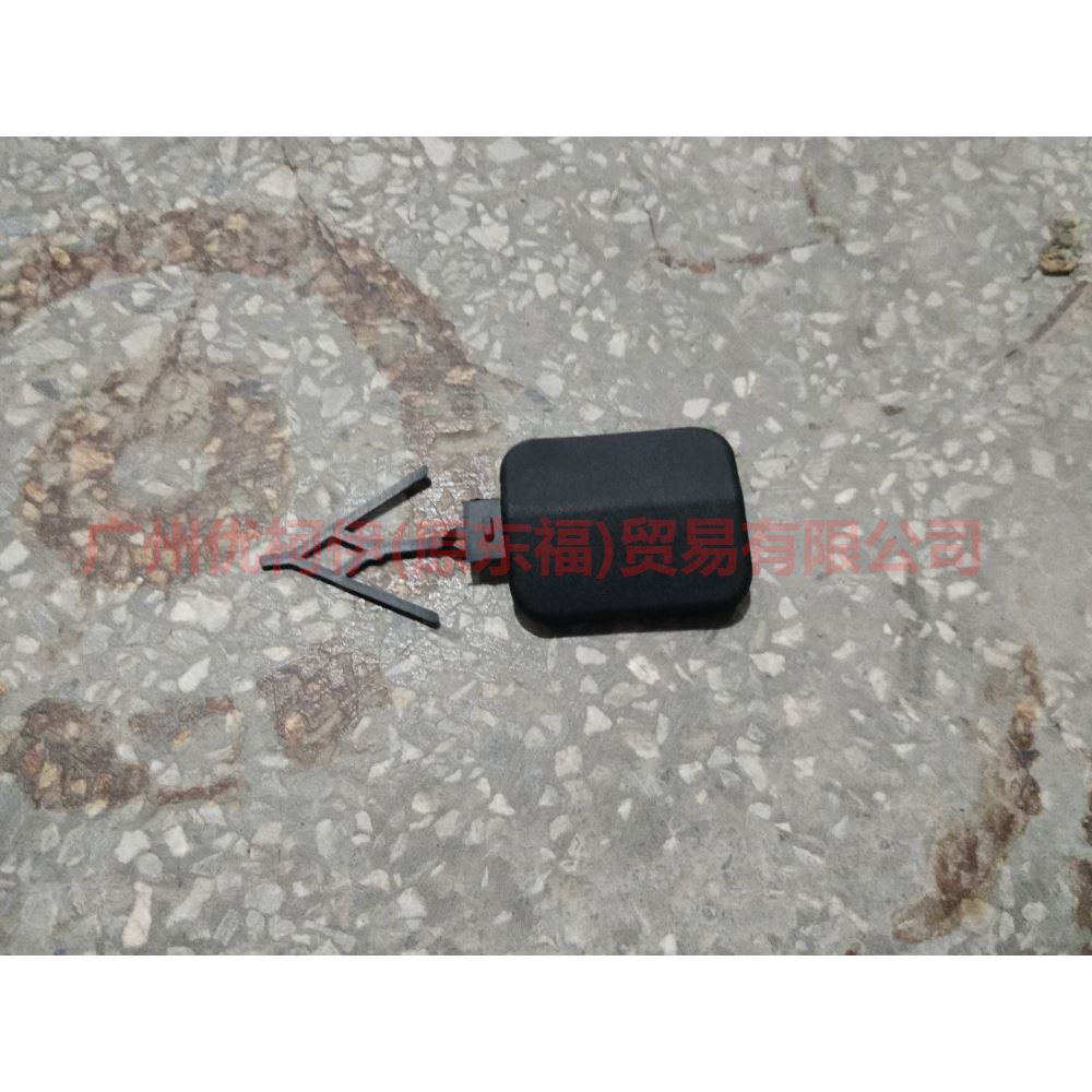 后杠拖车盖板 无尾喉孔 KS7317K922JAW 新蒙迪欧 19