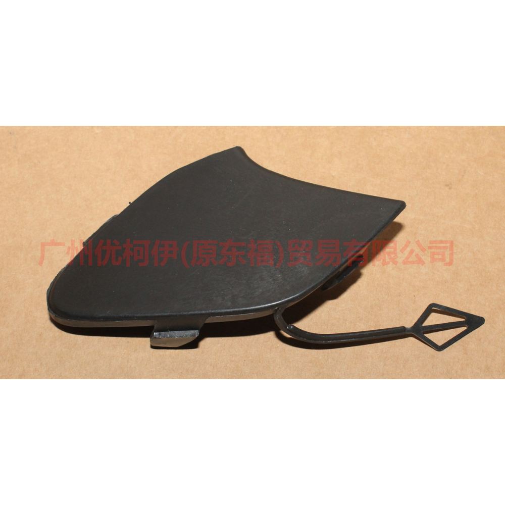 前杠拖车盖板 F1EB17A989ABXWAA 15福克斯