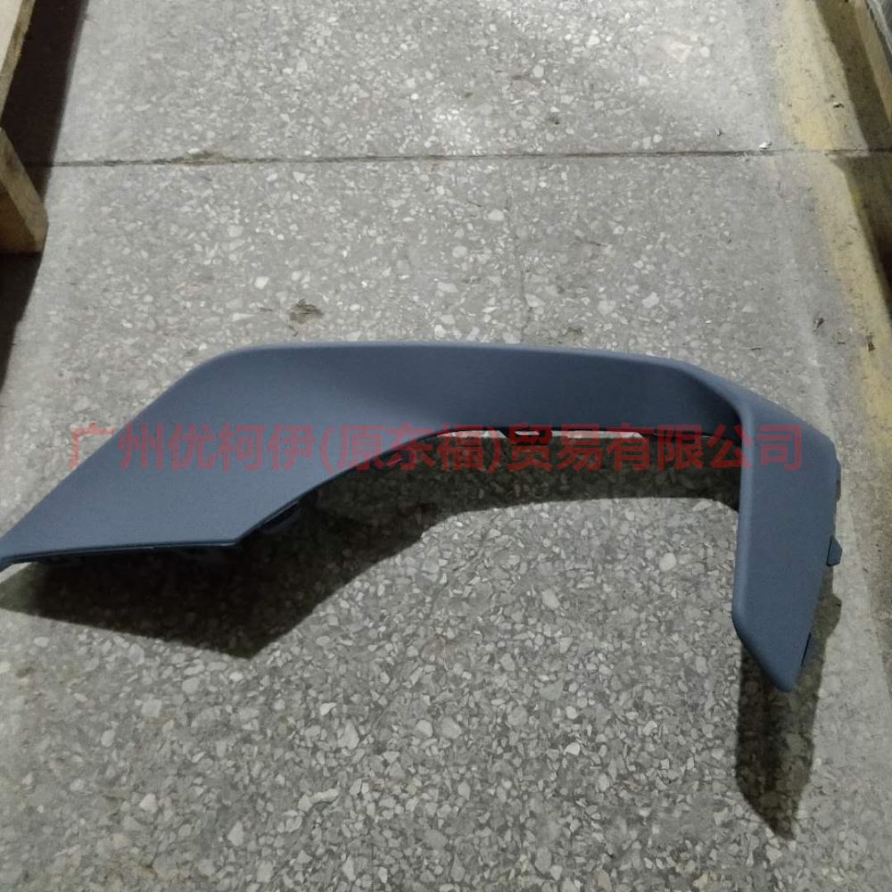 前杠饰条 L JX7B15B247YAW 福克斯19 高配