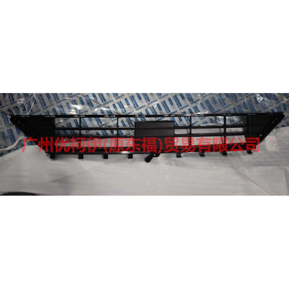 前杠下中网 高配 JX7B17K945YA 福克斯19