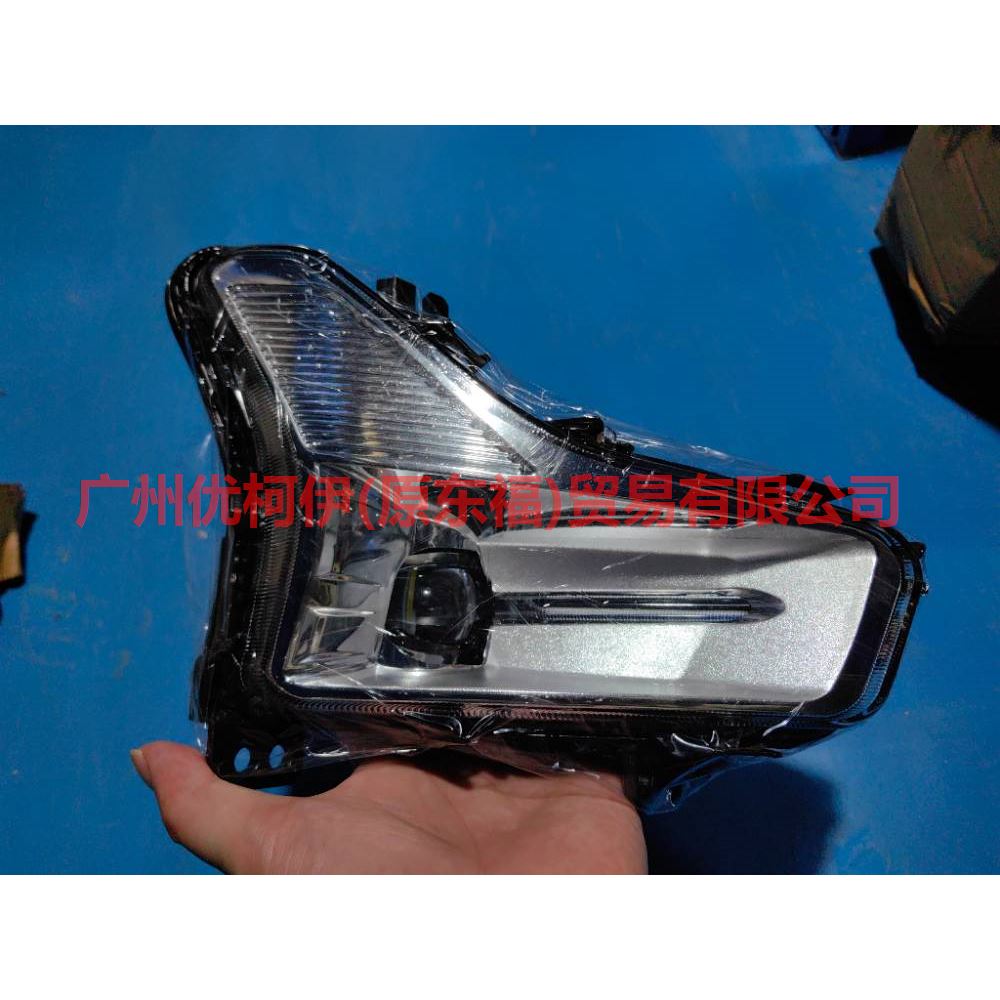 雾灯 R 高配 KS7315A254DB 新蒙迪欧 19