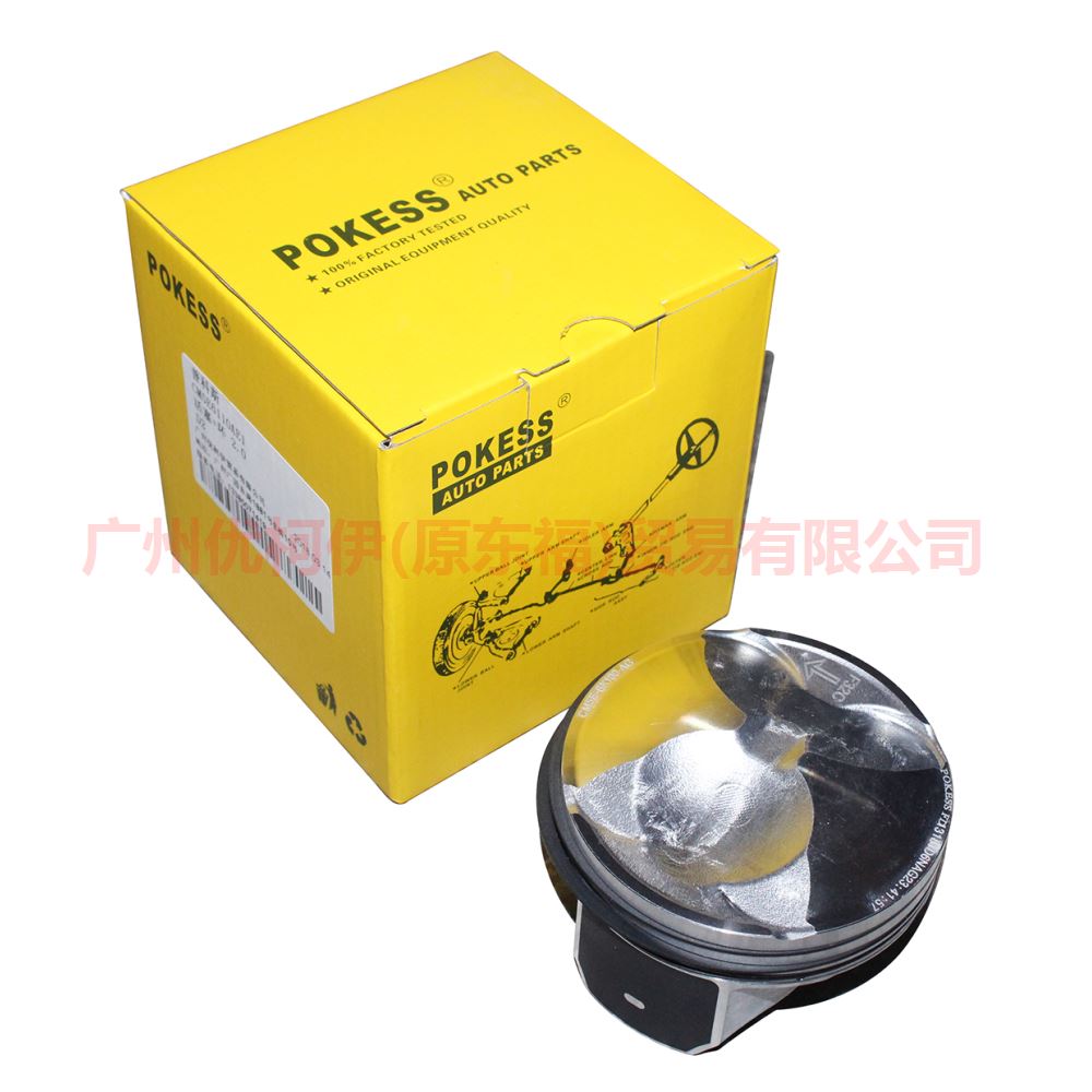 活塞带环/每套4个 CM5E6110AE 福克斯12 2.0