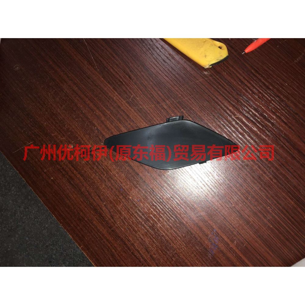 前杠拖车盖板 JX7B17A989YA 福克斯19 高配