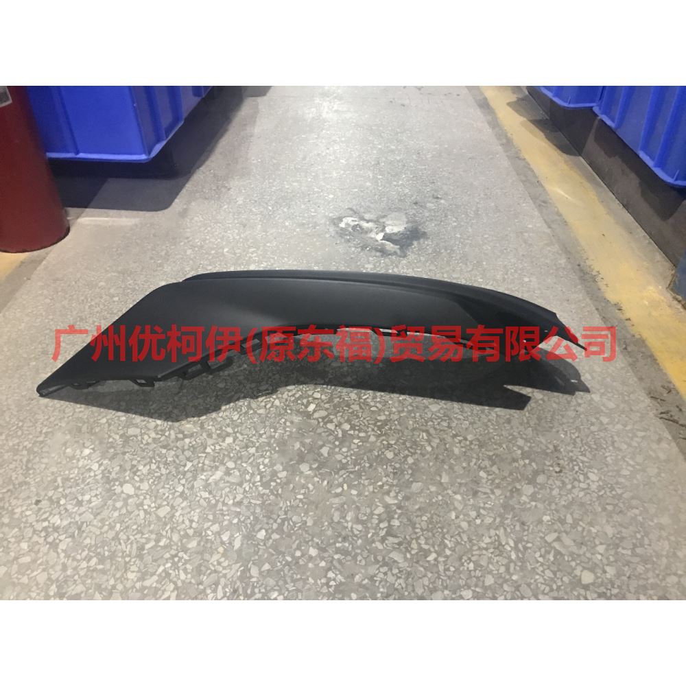 前杠饰条 R JX7B17B635U3A 新福克斯 ACTIVE