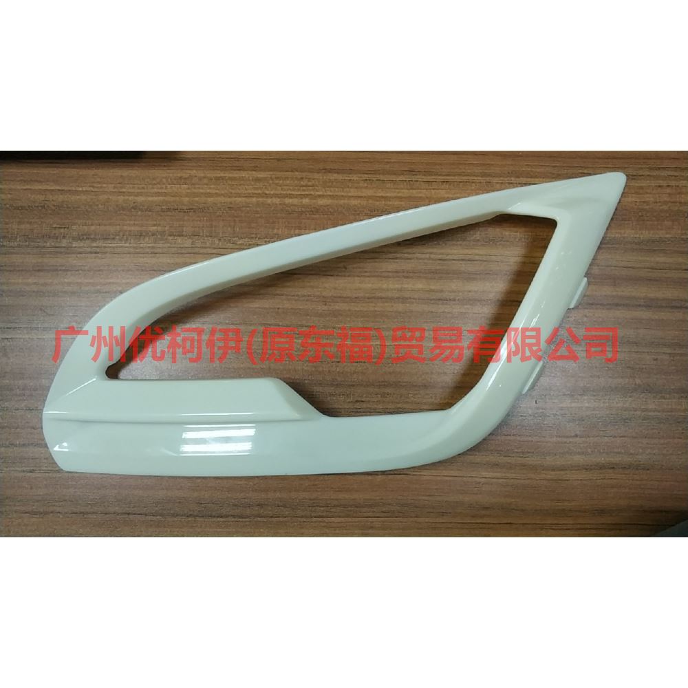 雾灯框 L 光面 GN1515A299BBXWAA 翼搏 18
