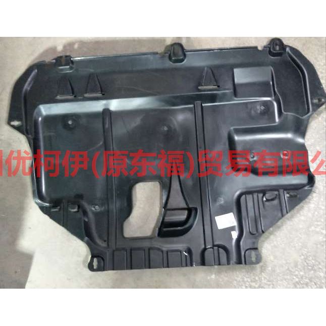 发动机下护板 胶[塑料] AV616P013CE 福克斯12/福睿斯 15-19/福克斯15/1孔/代用福克斯