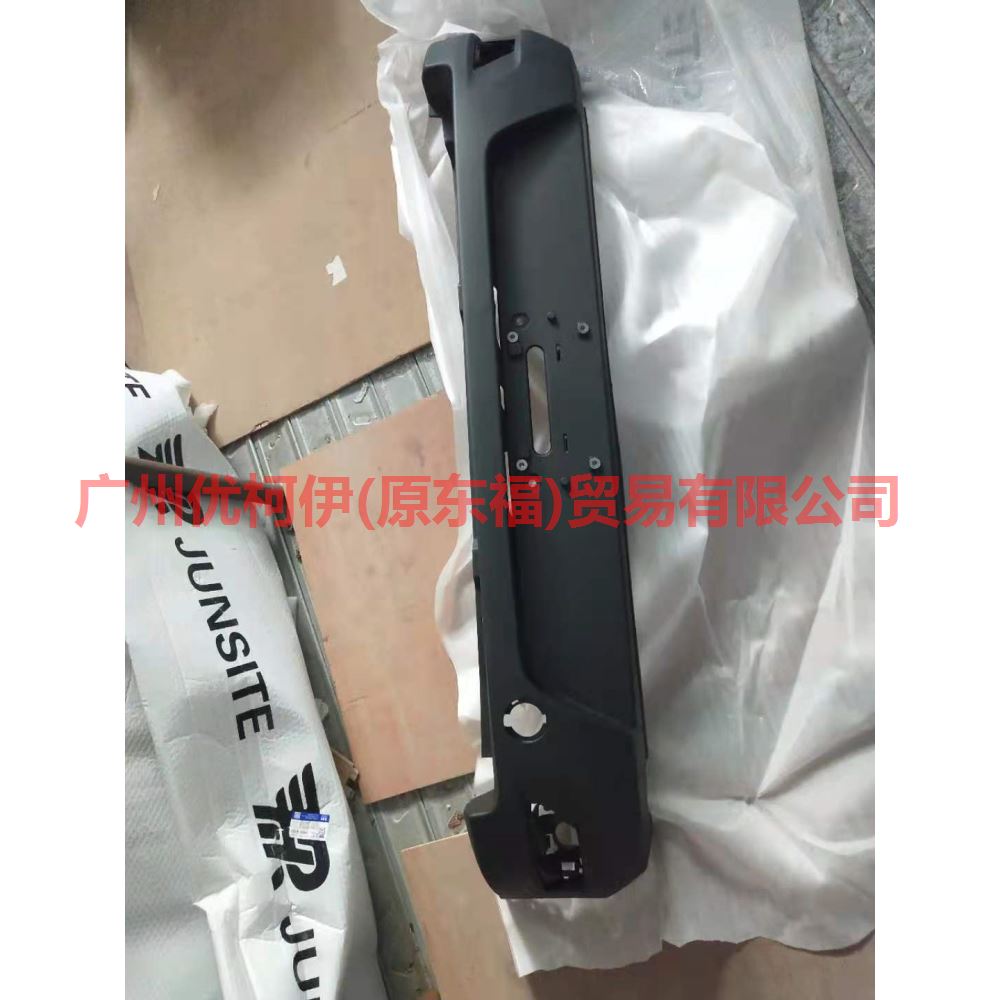 后杠 无孔 GN1517K835FD 翼搏 18
