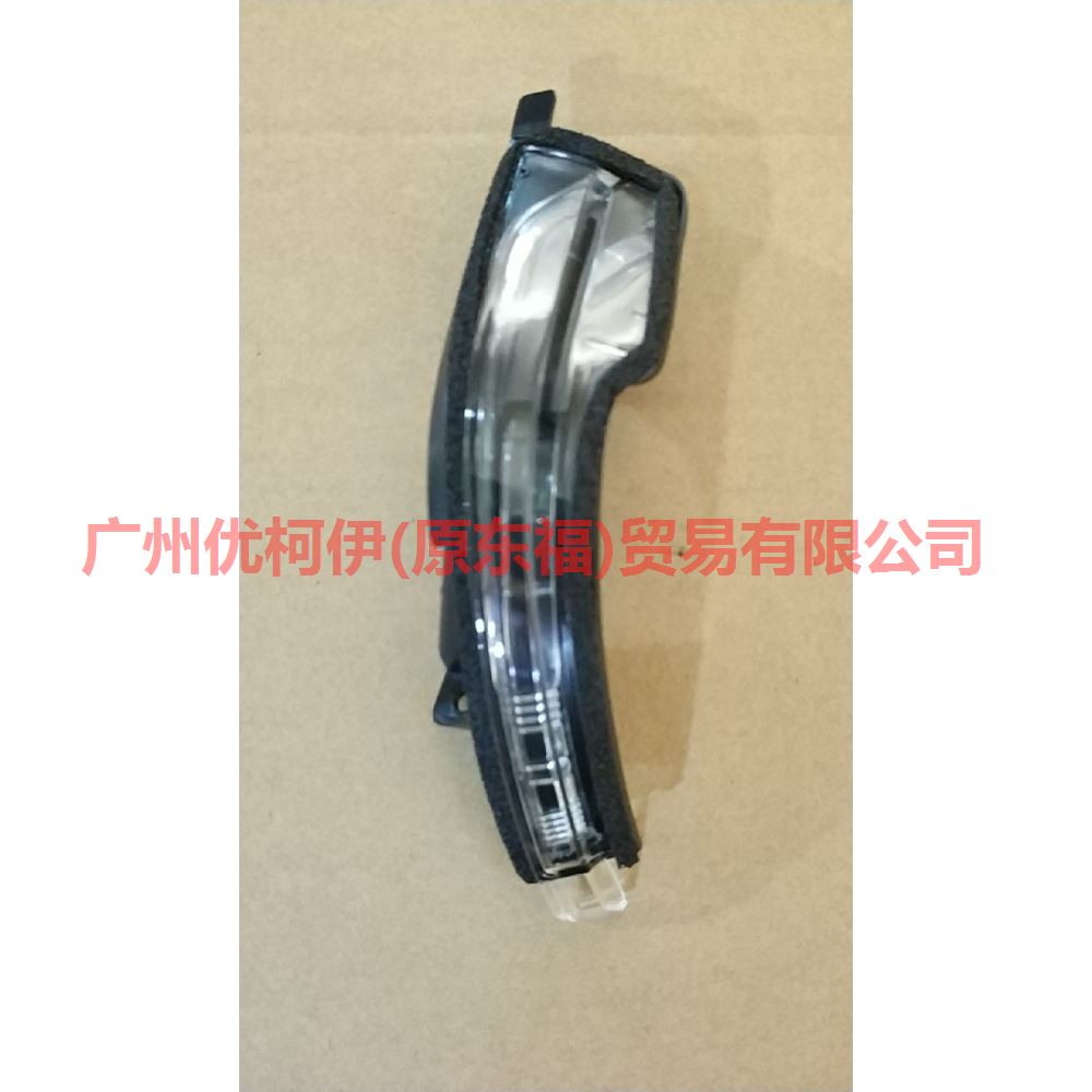 倒车镜灯 R FR3Z13B374A 野马 15