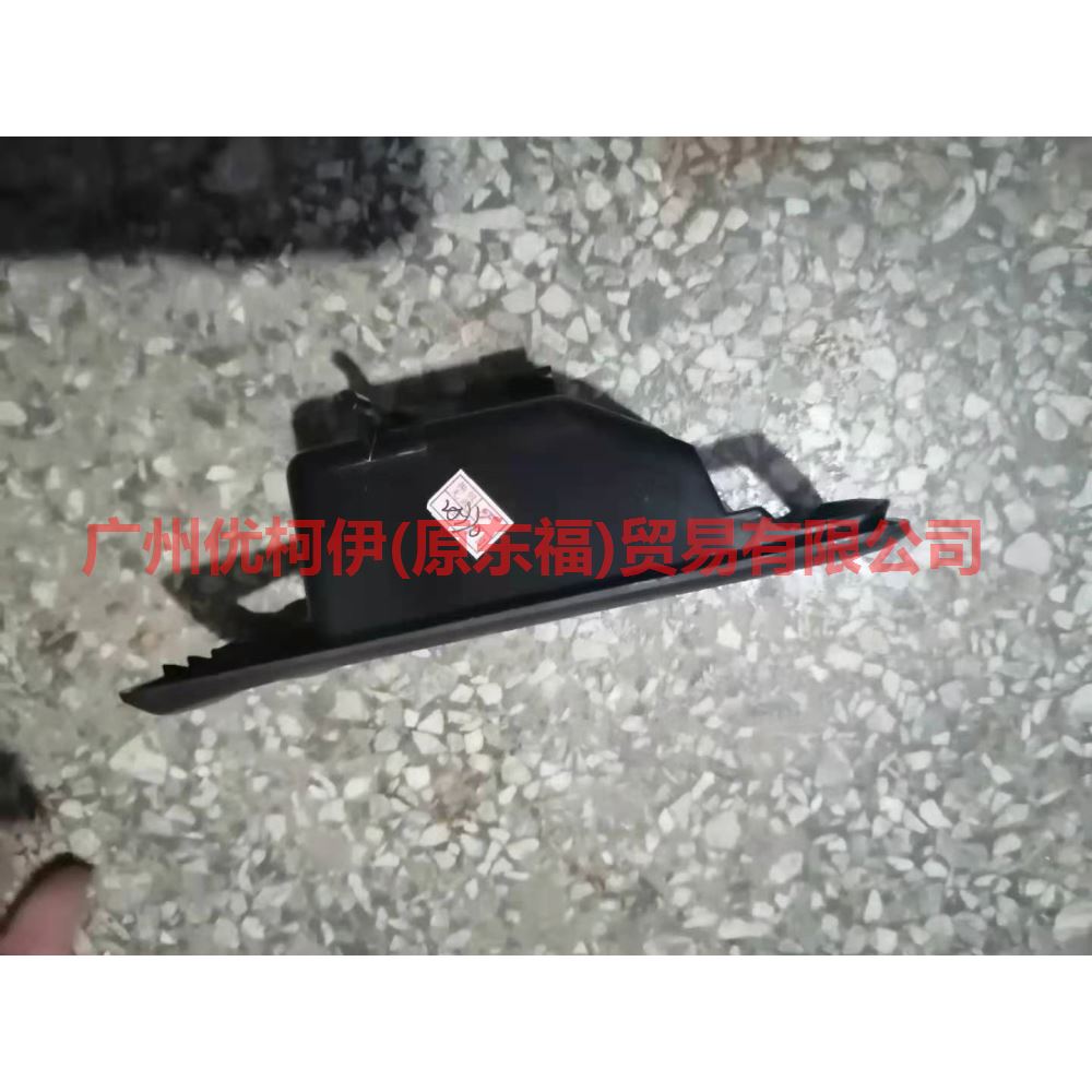 内拉手座 L 8M59226A37AC3ZHE 福克斯 05-08