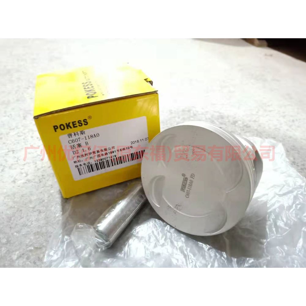 活塞带环/每套4个 C60711YA0 福克斯12 1.6