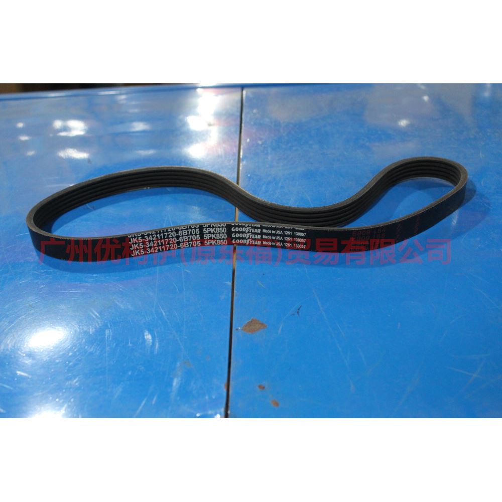 皮带 发电机 5PK850 JK5342 