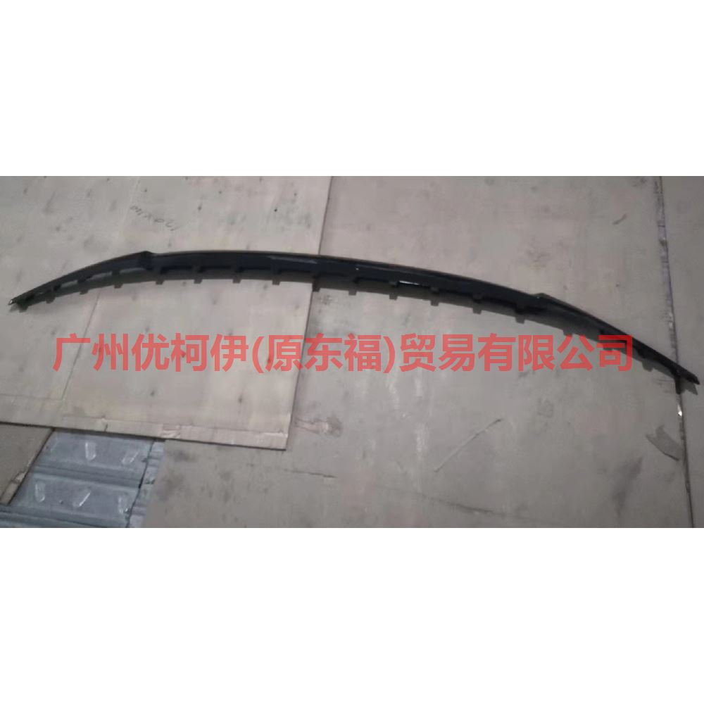前杠下饰板 黑色 L2AB17F771BB5UAW 国产探险者 ST