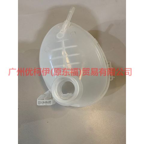 副水箱 GN118A080AA 翼搏 18