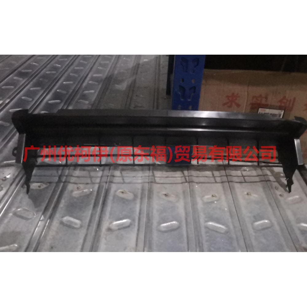 进气罩 下 GN158B412DD 翼搏 18