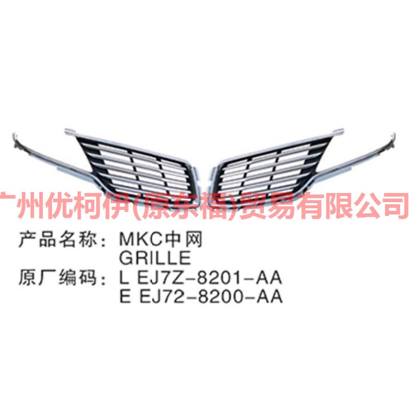 中网 L EJ7Z8201AA MKC 14-17