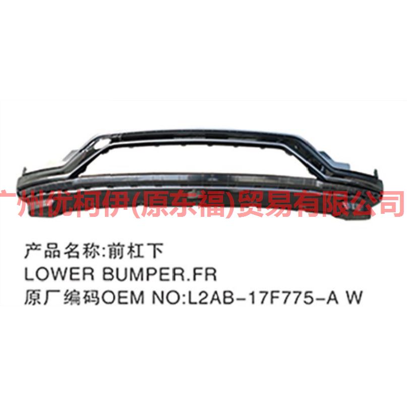 下杠 LB5B17H772LAPRAA 国产探险者