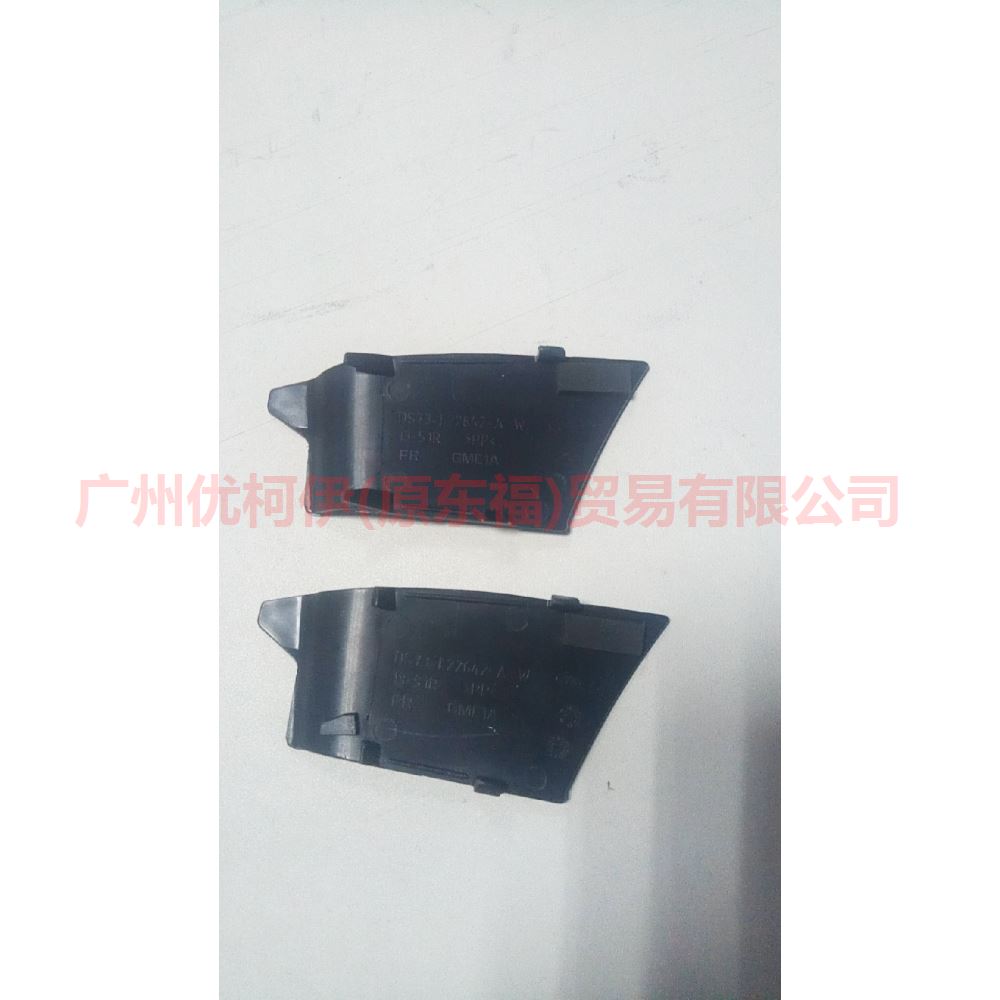 内拉手坐饰盖　前右 DS73F22642AD3JA6 新蒙迪欧