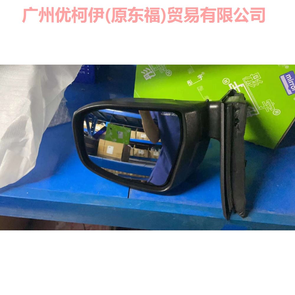 倒车镜 R 7线 DN1517682AB 翼搏 18